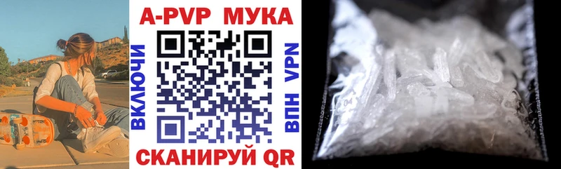 Alfa_PVP VHQ  Салаир 