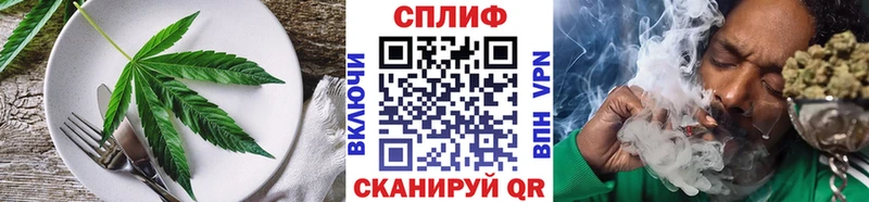 Canna-Cookies конопля  Салаир 