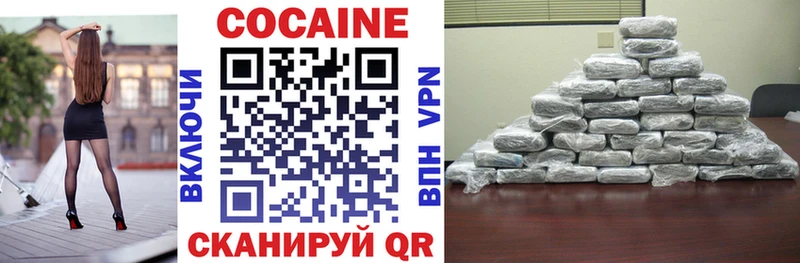 Кокаин 99%  Салаир 