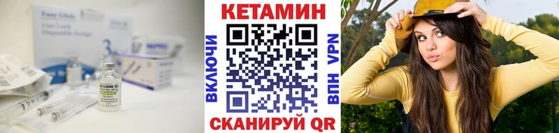 хочу наркоту  Салаир  КЕТАМИН VHQ 