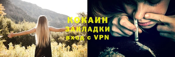 мефедрон Белокуриха
