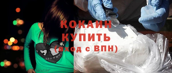 мефедрон Белокуриха