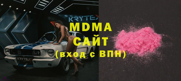 мефедрон Белокуриха