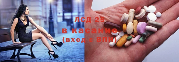 мефедрон Белокуриха