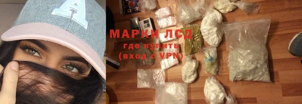 мефедрон Белокуриха