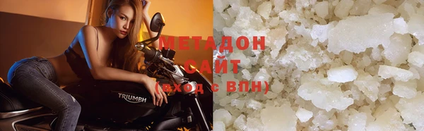 мефедрон Белокуриха