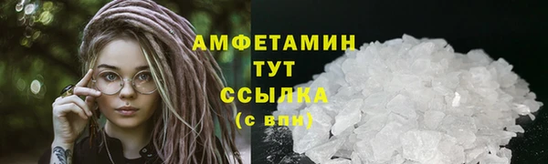 мефедрон Белокуриха