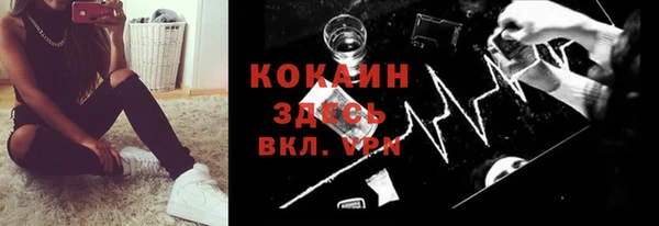 мефедрон Белокуриха