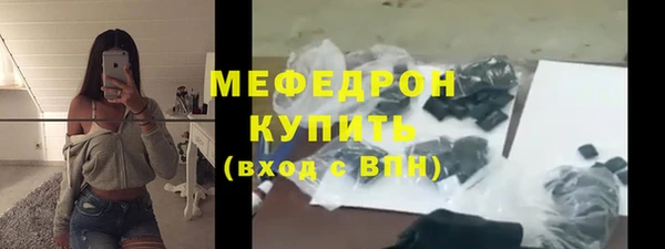мефедрон Белокуриха