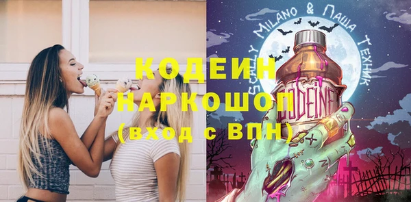 мефедрон Белокуриха