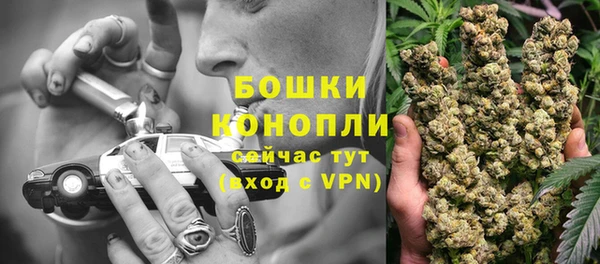 мефедрон Белокуриха