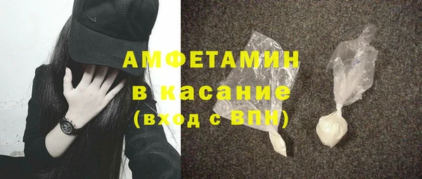 мефедрон Белокуриха