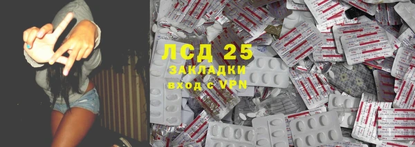спайс Балахна
