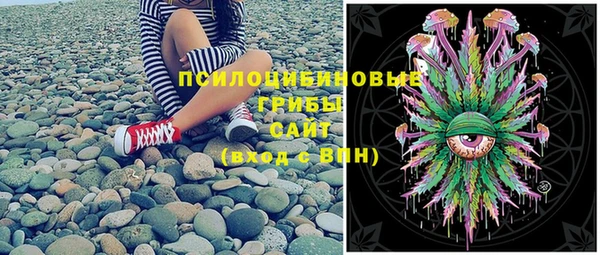 мефедрон Белокуриха