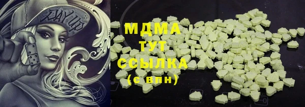 мефедрон Белокуриха
