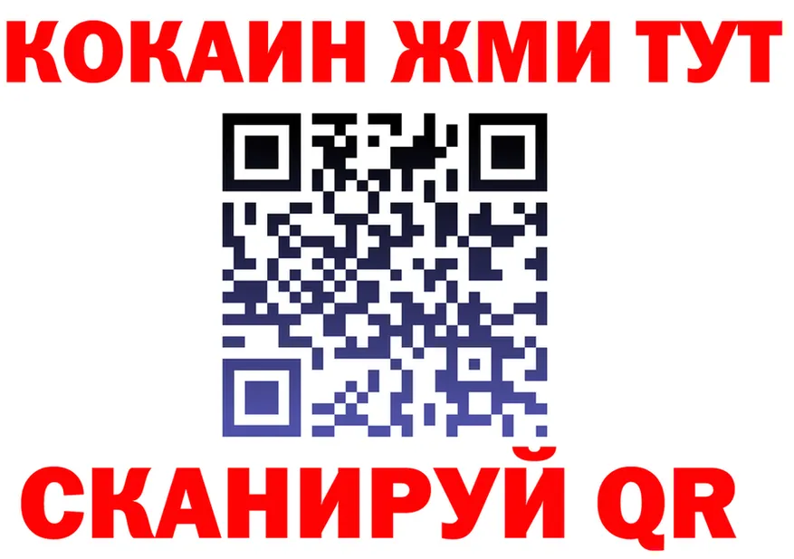 Альфа ПВП крисы CK сайт это MEGA Салаир