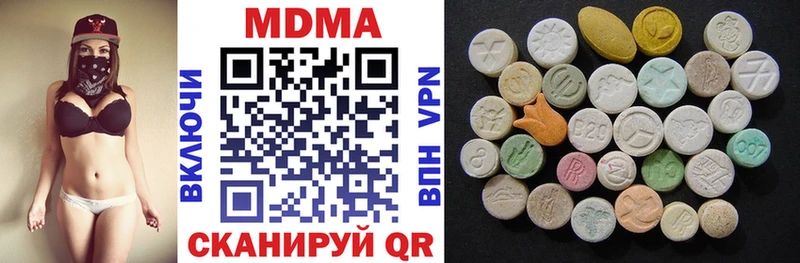 MDMA crystal Салаир