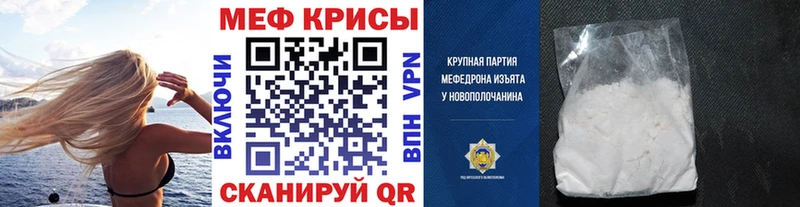 МЕФ VHQ  Салаир 
