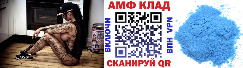 МЕТАМФЕТАМИН Декстрометамфетамин 99.9%  цена   KRAKEN tor  Салаир 