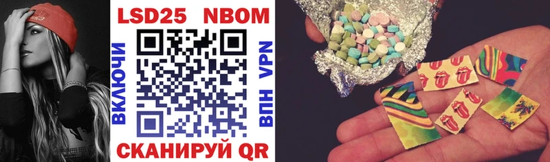 купить наркотик  Салаир  MEGA как войти  Марки NBOMe 1,5мг 