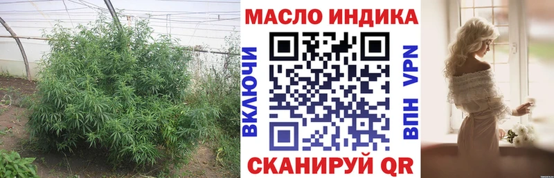 ТГК THC oil  OMG tor  даркнет Telegram  Салаир 